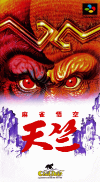 Mahjong Gokuu Tenjiku Super Famicom JP box art